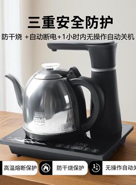 全自动上水电热烧水壶泡茶专用茶具抽水茶台一体保温煮茶壶家用