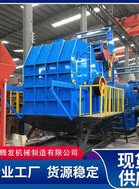 多功能金属彩钢瓦破碎机汽车壳废铁打球机红牛铁皮破碎机