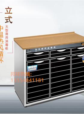 酒店立式 三门豪华环大理包石备餐柜火399锅厢中温热风循餐具保洁