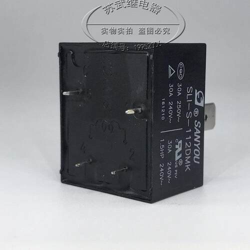SLI-S-112DMK 4脚 12V 30A 空调电热水器专用继电器 855AWP-1A-C2 - 图0