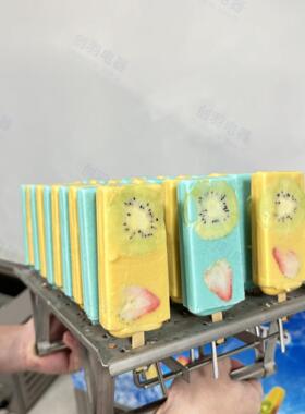 ll大产量四模中性多功能冰棍机 隐藏电机款体积小雪糕机 厂家