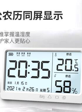 充电摆台式桌面电子时钟简约家用静音挂墙温湿度计小闹钟表带夜灯