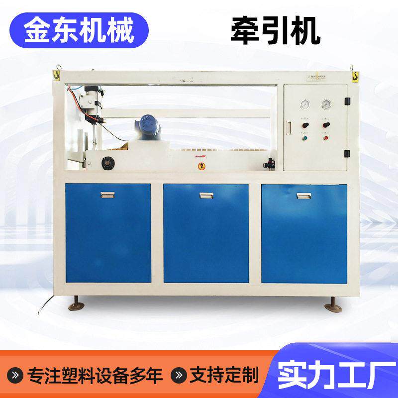 Plastic pipe traction machine pvc small traction motor equipment plastic traction machine intelligent extruder screw