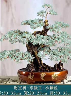 天然黄水晶招财摇钱发财树摆件家居电视柜装饰品店铺开 业礼品创