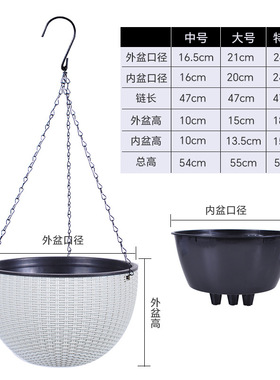 简约藤编绿萝吊篮悬挂家居花瓶