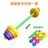 High-end manufacturer direct sales children's lift toy body equipment toddler bell bar fitness plastic dumbbell sensory training reassembly