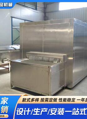 全自动小笼包隧道式速冻机龙虾尾鲍鱼挂冰衣设备开背鱼速冻隧道