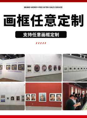 北京字画装裱画框定制唐卡实木画框铝合金画框