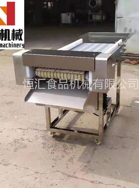 新型腰子切条机大型多功能网带式墨鱼切段机价格尺寸可加工切条