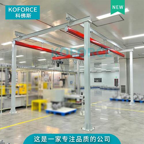 产线配套 KK起重机 B1t柔性kbk轨道WJG道 2t刚性轨KBK铝合金轨 KB - 图2