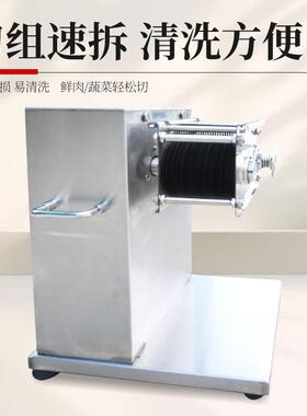 无框架结构盆式切肉机不锈钢商用切片切丝切丁机肉制品加工设备