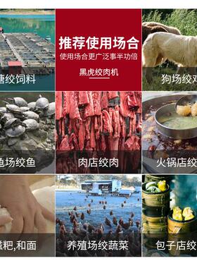 黑虎大功率绞肉机商用养殖场绞鸡架碎骨机碎鱼喂狗32/42/52/62型