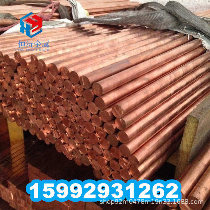 T2紫铜棒 紫铜排 铜管铜带紫铜板 紫铜型材 扁条C11000 T11050 M1,淘宝优惠券,粉丝福利购,淘宝优惠卷