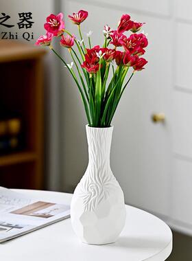 花之器 简约白色花瓶摆件客厅家居装饰品 陶瓷花瓶干花插花花器