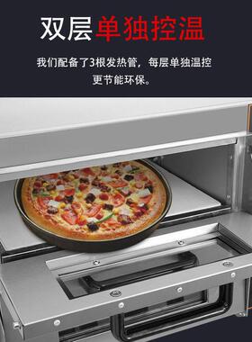 跨MAGA-102境商用热烤电披萨炉食品烘焙寸设备双烤层可9寸/12披萨