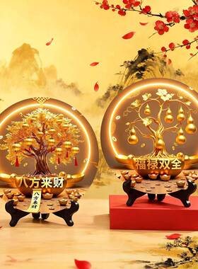 八方来财桌面摆台装饰画家用客厅电视柜办公室装饰品乔迁玄关摆件