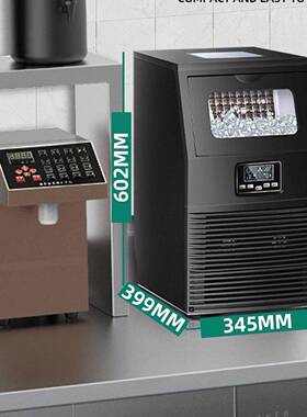 惠康制冰机用奶茶店HZB-80F/大型4/090/10k0g商大容量小型全自动