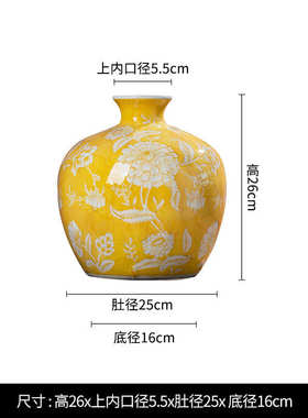 黄色石榴花瓶半手工彩绘釉下彩高温陶瓷装饰摆件玄关酒柜书柜桌面