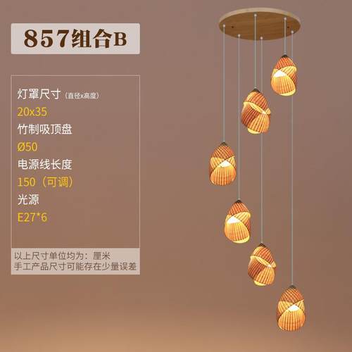 新中式旋转楼梯吊别灯长吊灯灯复式楼民跃层GYD-1005墅楼梯间转角 - 图3