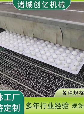 鲍鱼通道式速冻机牡蛎肉压缩机制冷速冻机海产品快速冷冻设备