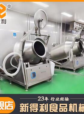 全自动酱猪蹄液压滚揉机不锈钢鸡爪腌制设备商用变频五香鱼腌制机