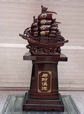 仿木纹一帆风顺 龙舟 高座落地大摆件 树脂工艺品 开业装饰礼品