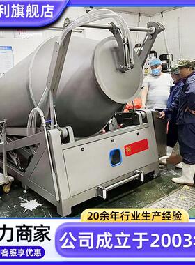 不锈钢泡爪入味机器商用全自动海鲜腌制设备大型变频真空泡发