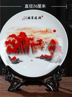 高档景德镇陶瓷器鸿运当头中式坐挂盘盘装饰盘子摆酒柜玄关家居客