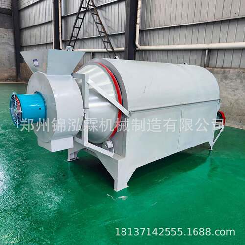 工业污泥脱水干燥机单滚筒铝屑污泥沙子烘干机塑料粉烘干设备 - 图1