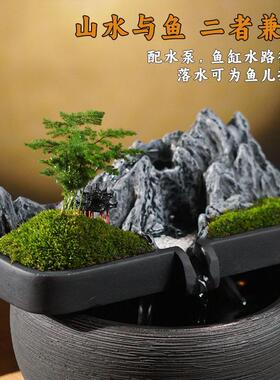 中式假山水盆景摆件人造石头商务家居桌面古法鱼缸循环流水微景观