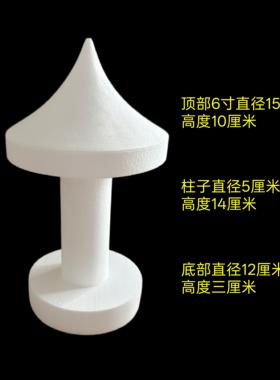 旋转木马翻糖蛋糕泡沫胚假体模型模具蛋糕模型