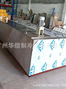 冰友日产3000KG大块冰机冰砖机冰条机大型工业制冰机商用块冰机