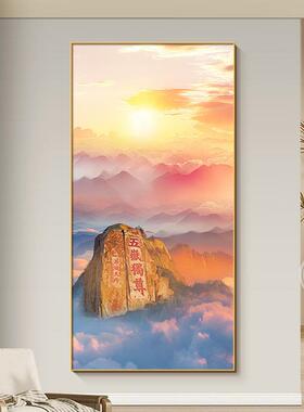 日出东方玄关画泰山画靠山图无水走廊过道尽头竖版挂画高级感壁画