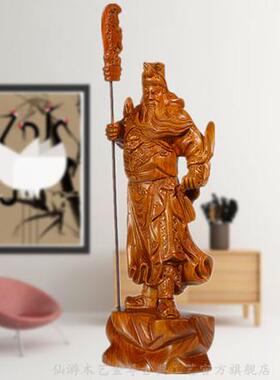 花梨木雕关公摆件黑檀实木武财神红木工艺品客厅大号佛像招财镇宅
