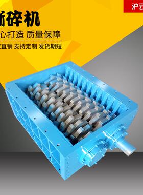 撕碎机机箱配件箱体总成刀箱破碎腔破碎室双轴撕碎机