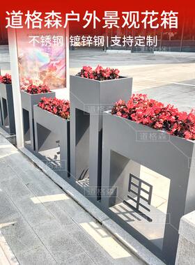 户外广场商超不锈钢花箱种植箱店铺外摆金属铁艺组合花箱护栏隔断