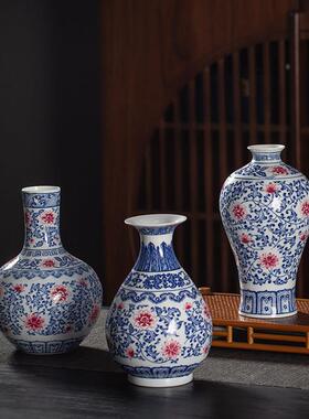 景德镇陶瓷瓶古色古香青花瓷古典瓷客厅古架饰品家居中式装饰品