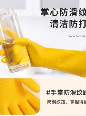 牛筋乳胶手套洗碗橡胶耐用家务胶皮乳胶厨房工作劳保耐磨防水清洗