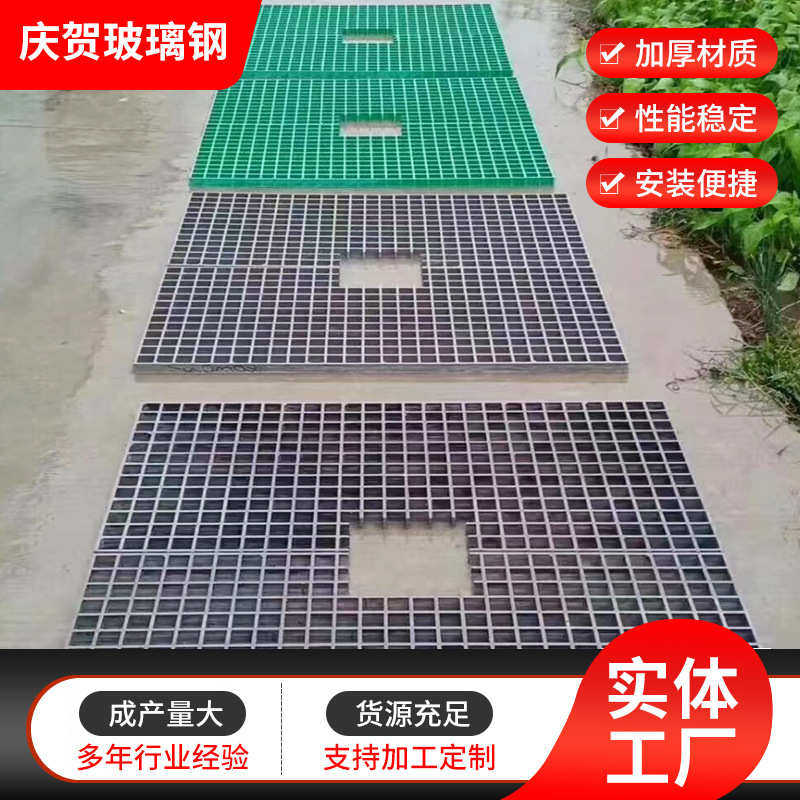 厂家玻璃钢格栅 市政园林绿化树篦子光伏走道网格板鸽舍排水盖板,淘宝优惠券,粉丝福利购,淘宝优惠卷