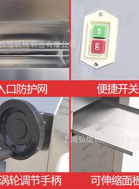 500型揉压面机擀面机早点店包子馒头轧面机350型面团揉面皮机
