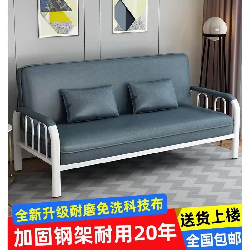 沙发床001两人用可折叠小型多功能简易房客厅单双三人出户租布艺 - 图2