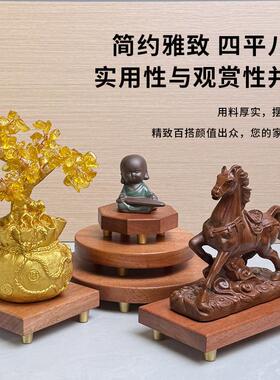 乌檀木制底座摆件沙比利花瓶佛像奇石木质实木工艺礼品摆饰展示台