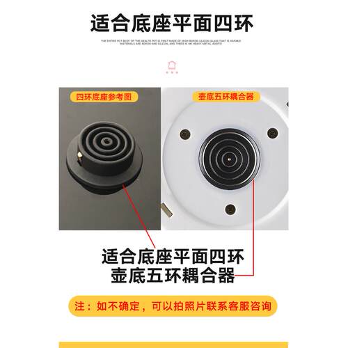 金正原厂养生壶配件单壶通用JZW-18Y09壶身单卖玻璃壶体 - 图1