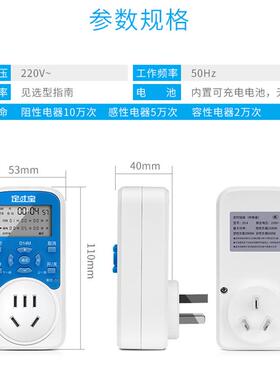 定时器大功率电器智能间歇循环水帮浦自动断电无限开关插排定时插