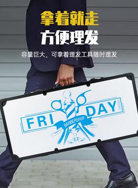 Barber美发工具箱大容量发型师专用收纳电推剪剪刀理髲密码手提箱