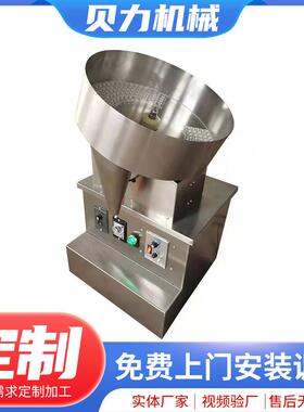 SP400小型数片机 西洋参片软胶囊口香糖咖啡豆装瓶数粒数片机设备