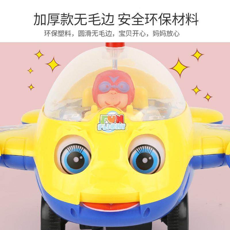 儿童学步手推车手推飞机玩具婴儿推推乐推车杆1岁宝宝6月以上推行,淘宝优惠券,粉丝福利购,淘宝优惠卷