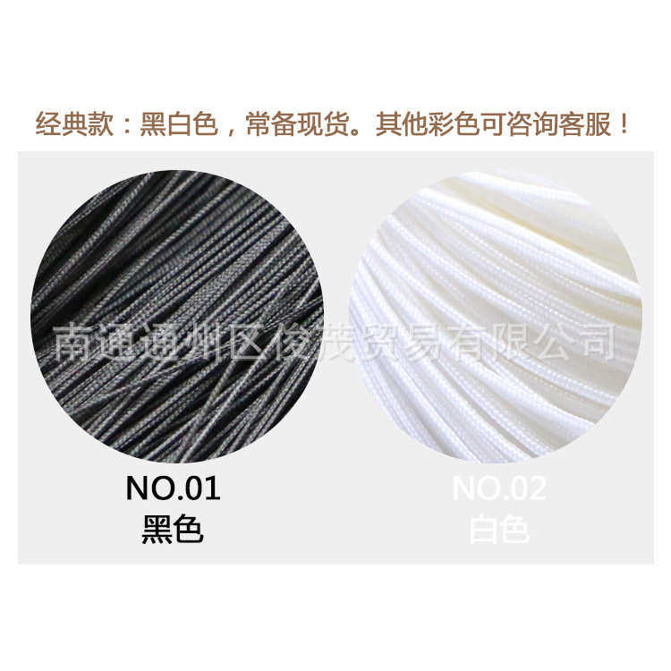 黑色鱼丝芯细绳 白色鱼丝小细绳 涤纶手机细绳 吊牌绳子 6-12mm粗,淘宝优惠券,粉丝福利购,淘宝优惠卷