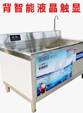 超声波商用洗碗机酒店餐厅用全自动洗碗设备供应位食堂刷碗机