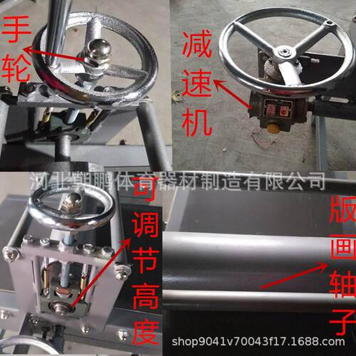 教育配送8K四开版画机版画工具版画拓印机带减速机美术器材 - 图2